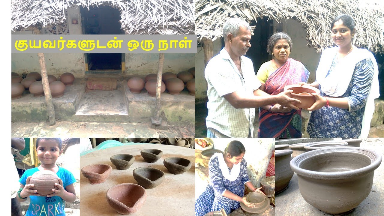 குயவர்களுடன் ஒரு நாள் || மண்பாண்டம் செய்யும் முறை