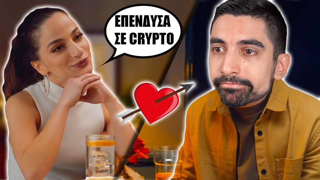 &Tau;&alpha; &pi;&iota;&omicron; &Pi;&Epsilon;&Rho;&Iota;&Epsilon;&Rho;&Gamma;&Alpha; &rho;&alpha;&nu;&tau;&epsilon;&beta;&omicron;ύ &sigma;&tau;&omicron; Ten Dates