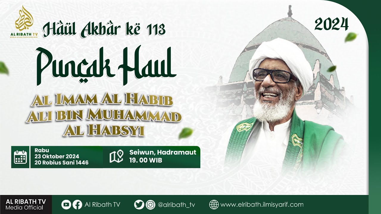 🔴LIVE | Puncak Haul Akbar ke 113 Al Imam Al Habib Ali bin Muhammad Al Habsyi - Seiwun Hadramaut 2024