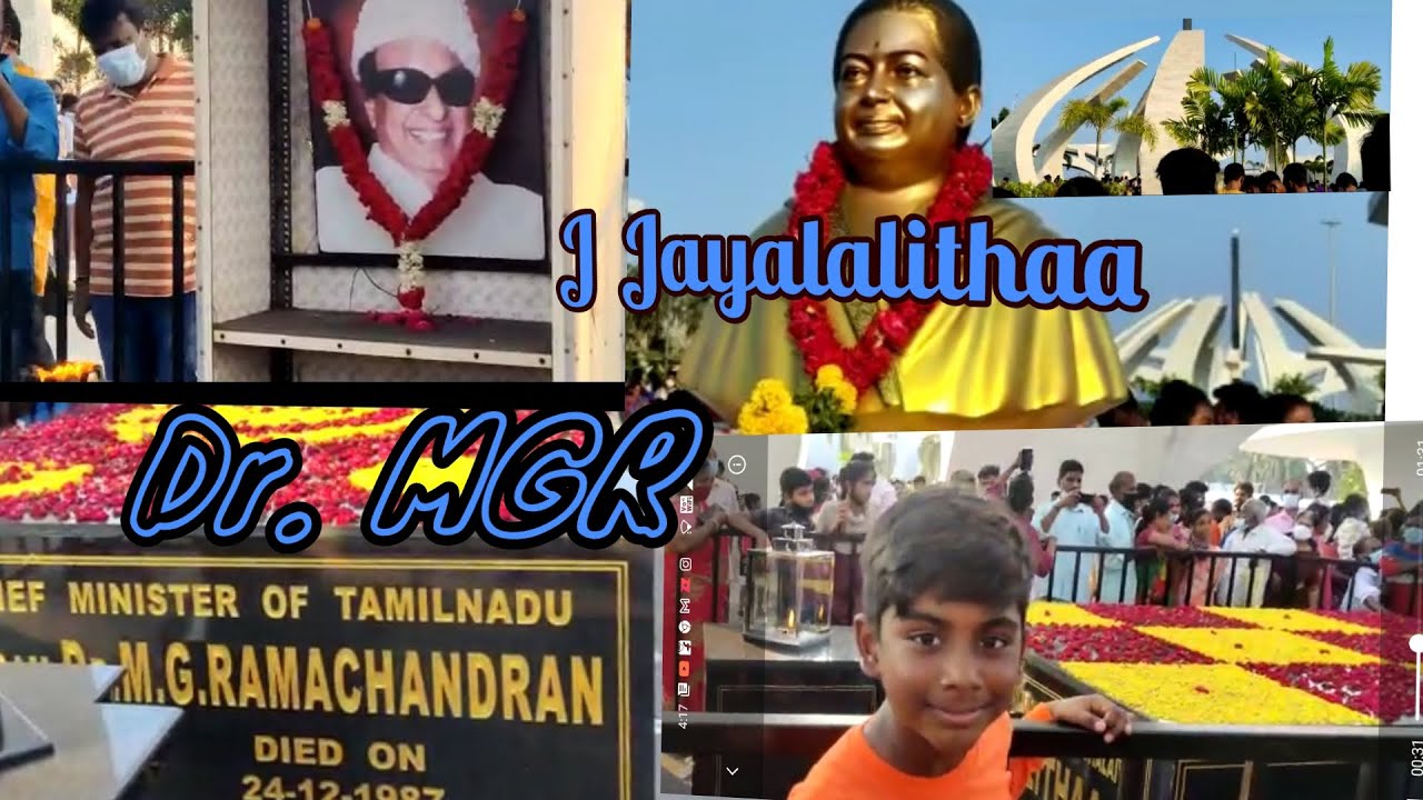 MGR's GRAVE PLACE