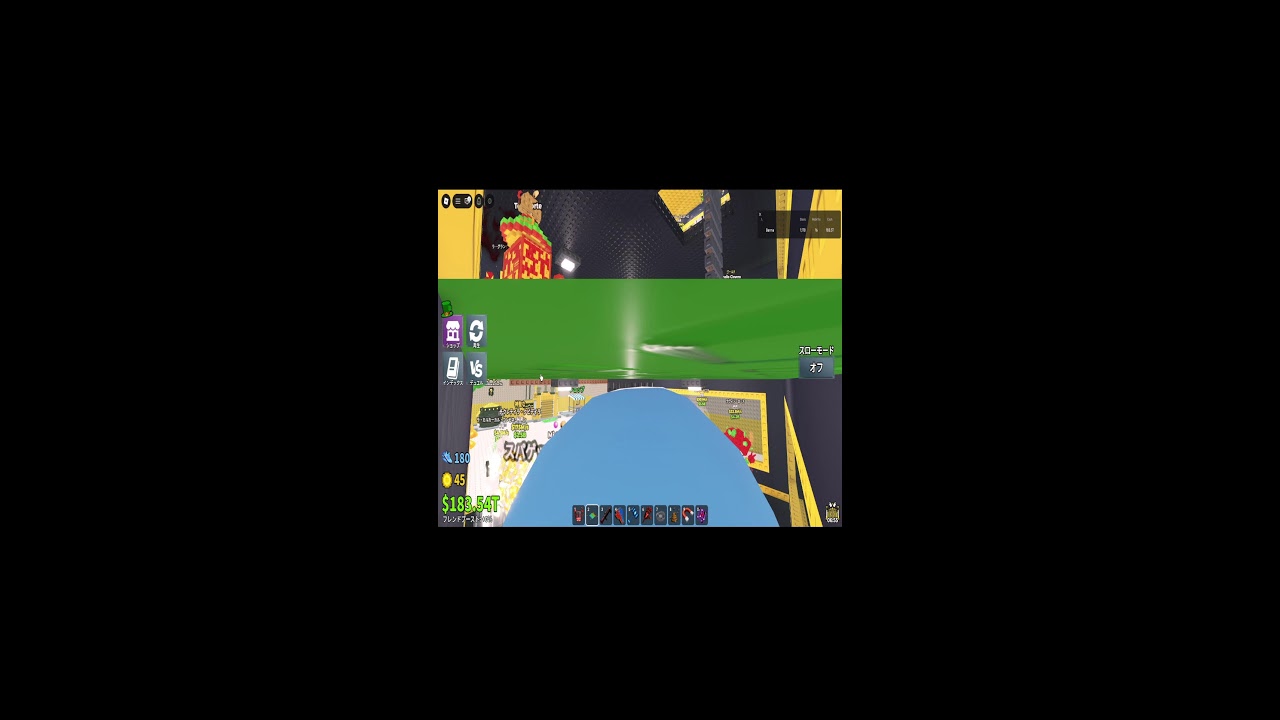 ブレインロット交換配信