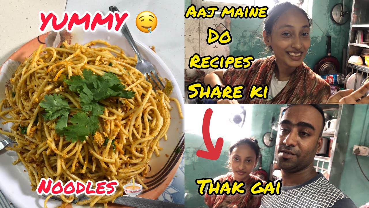 Aaj to Aasifa ne do Recipes banai h maza agaya kha 🤤ke￼ kesa laga apko | Shafique Aasifa | Vlogs