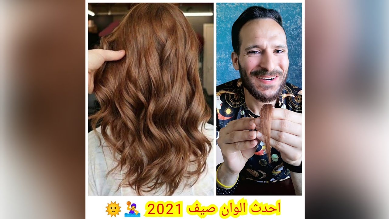 طريقة صبغ الجذور بدون ظهور اللون الاورانج او الاحمر + تفتيح لون الشعر المصبوغ غامق بصبغة 🧐