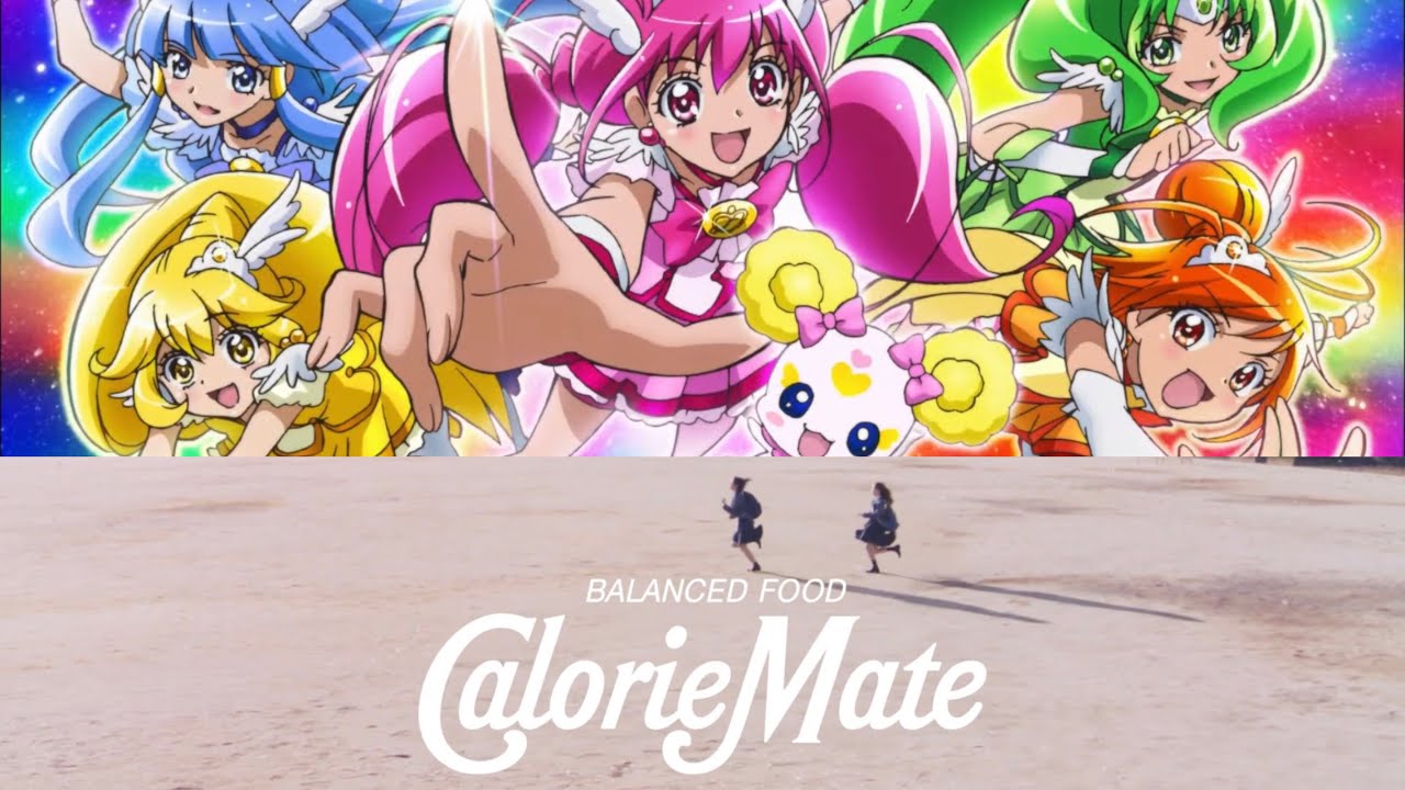Smile Precure Opening Theme Song (Piano Version) in Calorie Mate commercial