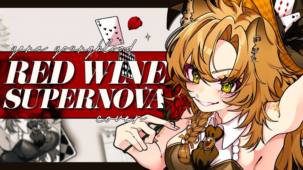 【Cover】 Red Wine Supernova - Chappell Roan【Yena Youngblood】
