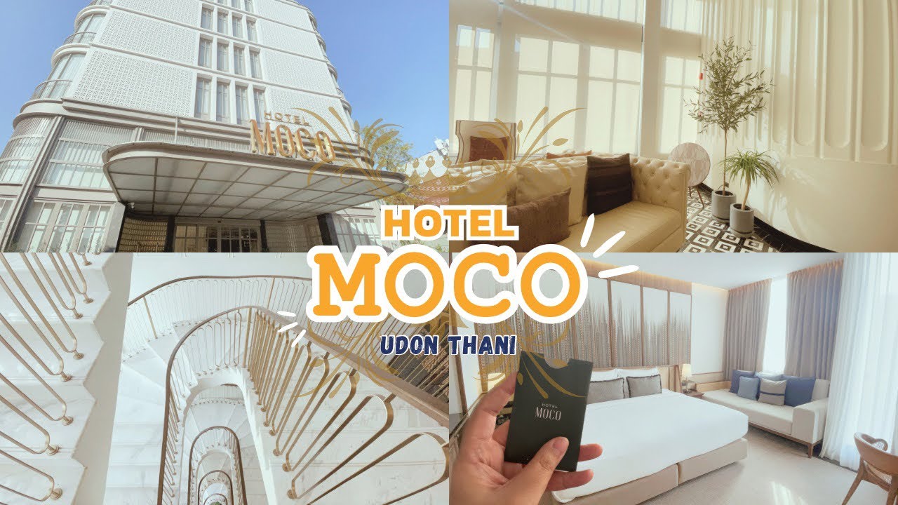 🏢รีวิวโรงแรมเมืองอุดรธานี UD Town [Hotel MOCO] #รีวิวที่พัก #อุดรธานี