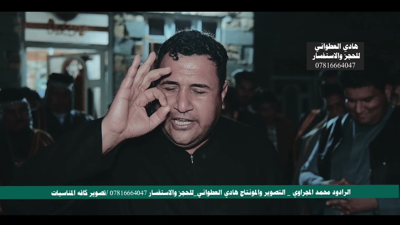 بلبل ميسان الأول ونين يخبل شاهد يفوتكم المبدع احمد المجراوي