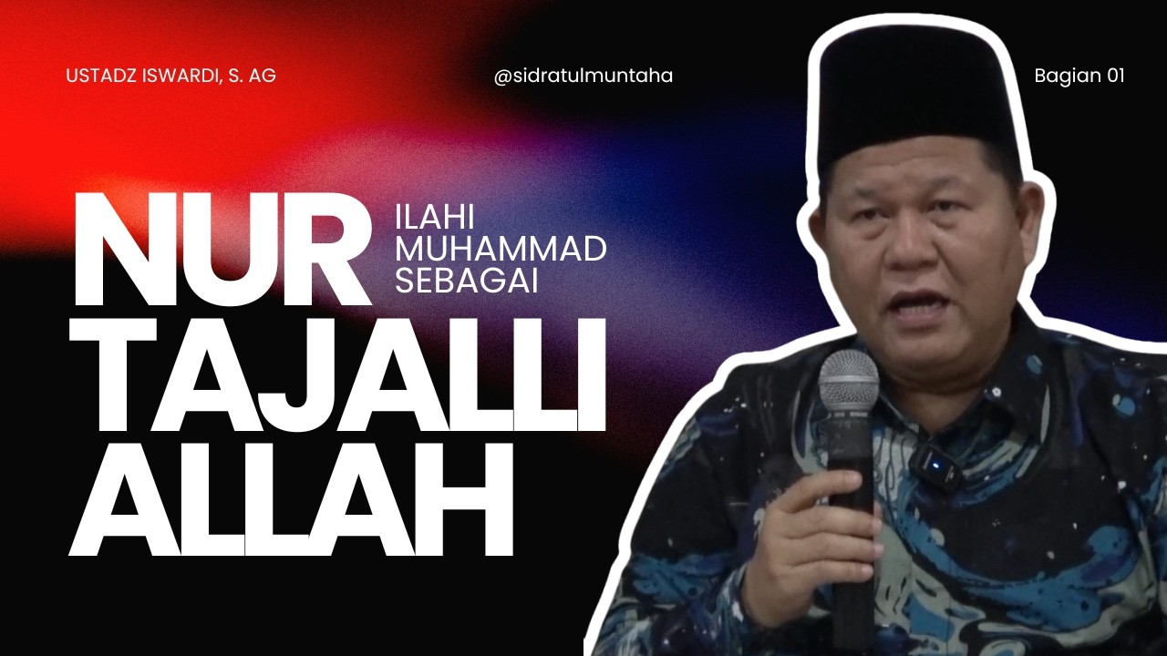 01. NUR MUHAMMAD SEBAGAI TAJALLI ALLAH | UST. ISWARDI, S. AG