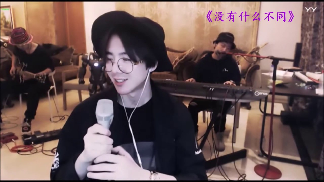 摩登兄弟刘宇宁—— 《没有什么不同》