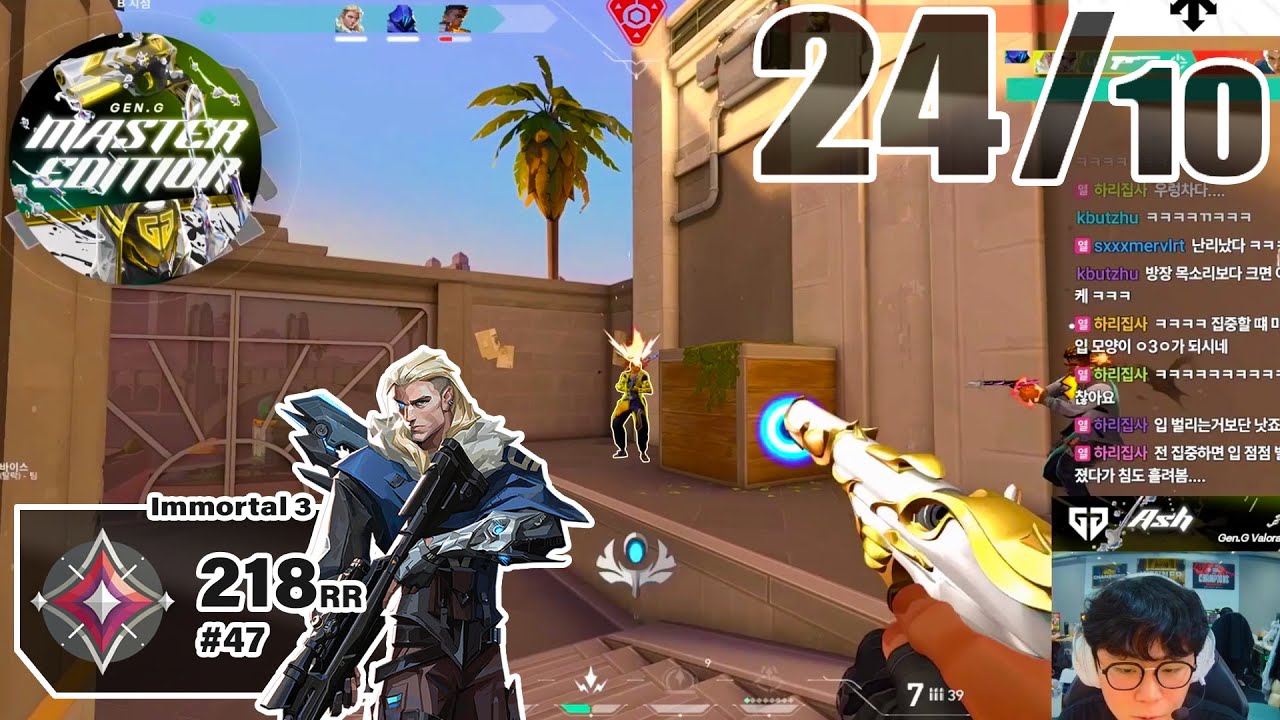 Even t3xture can't disrupt him - GEN Ash [APAC] #MatchMVP