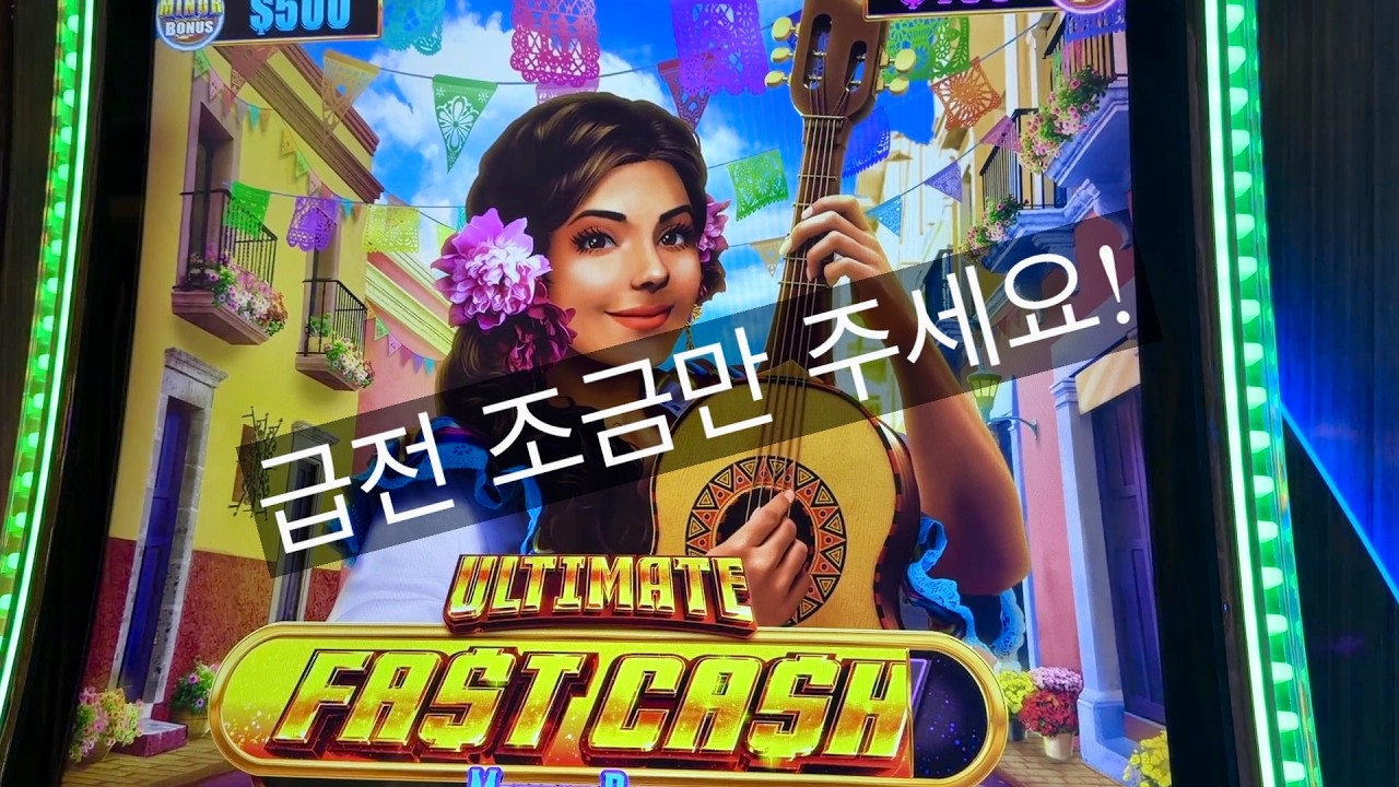 라스베가스 카지노 슬롯머신, 밸라지오 버팔로 고집 꺽어보자..급전땡기려다 이자만?