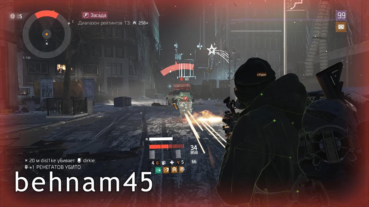Cheater behnam45 - The Division