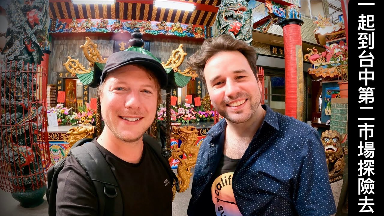 ТРАДИЦИОННОЕ НАСЛЕДИЕ ТАЙЧЖУНА ❤️ 🇹🇼 Традиционное наследие, которое все еще существует в Тайчжуне...