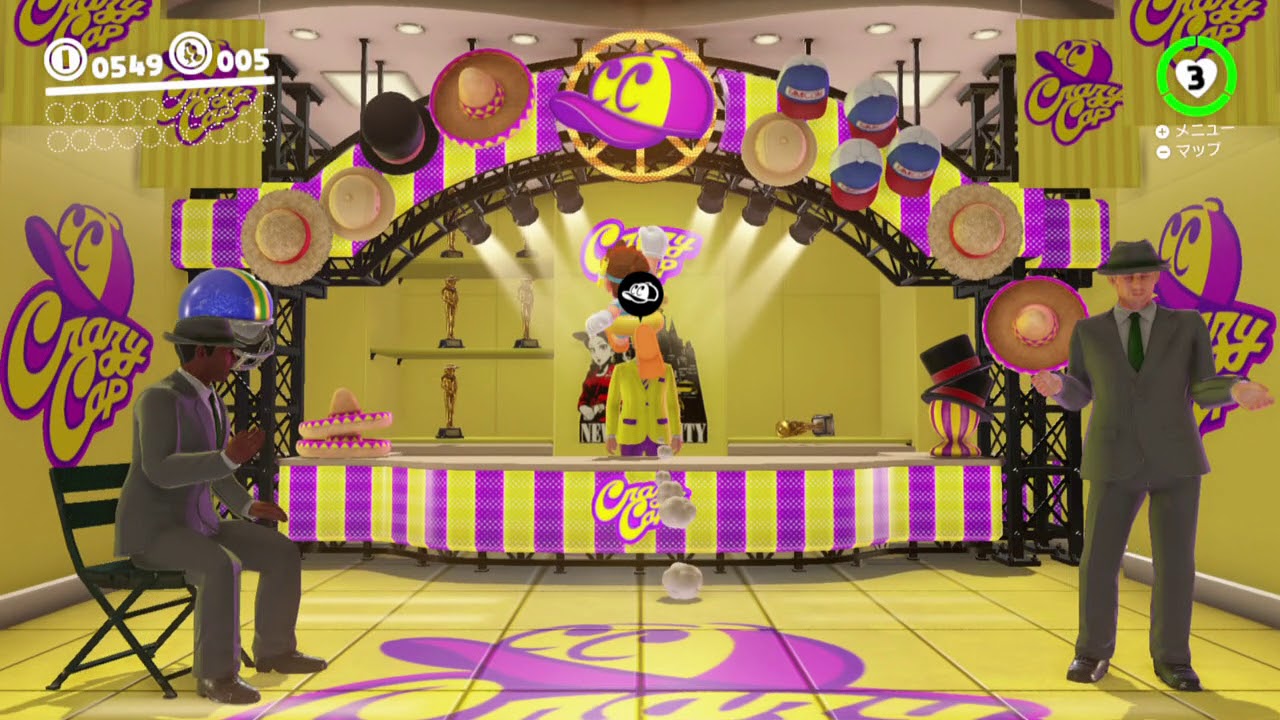 【スーパーマリオオデッセイ】ビルの上の邪魔者 #2