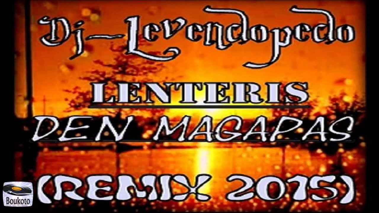Lenteris - Den Magapas | DJ LEVENDOPEDO REMIX 2015