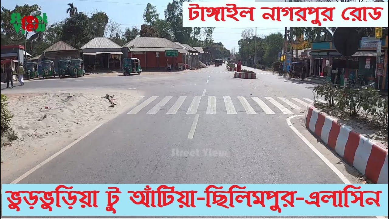 টাঙ্গাইল নাগরপুর রোড | ভুড়ভুড়িয়া টু আটিয়া-এলাসিন | Bhurvuria To Atia Elashin Bazar || Street View