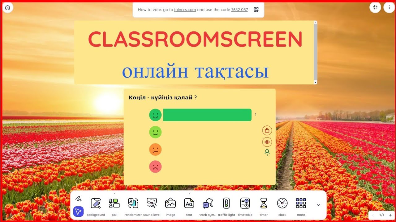 Онлайн тақтамен тапсырма құрастыру. Classroomscreen онлайн тақтасы