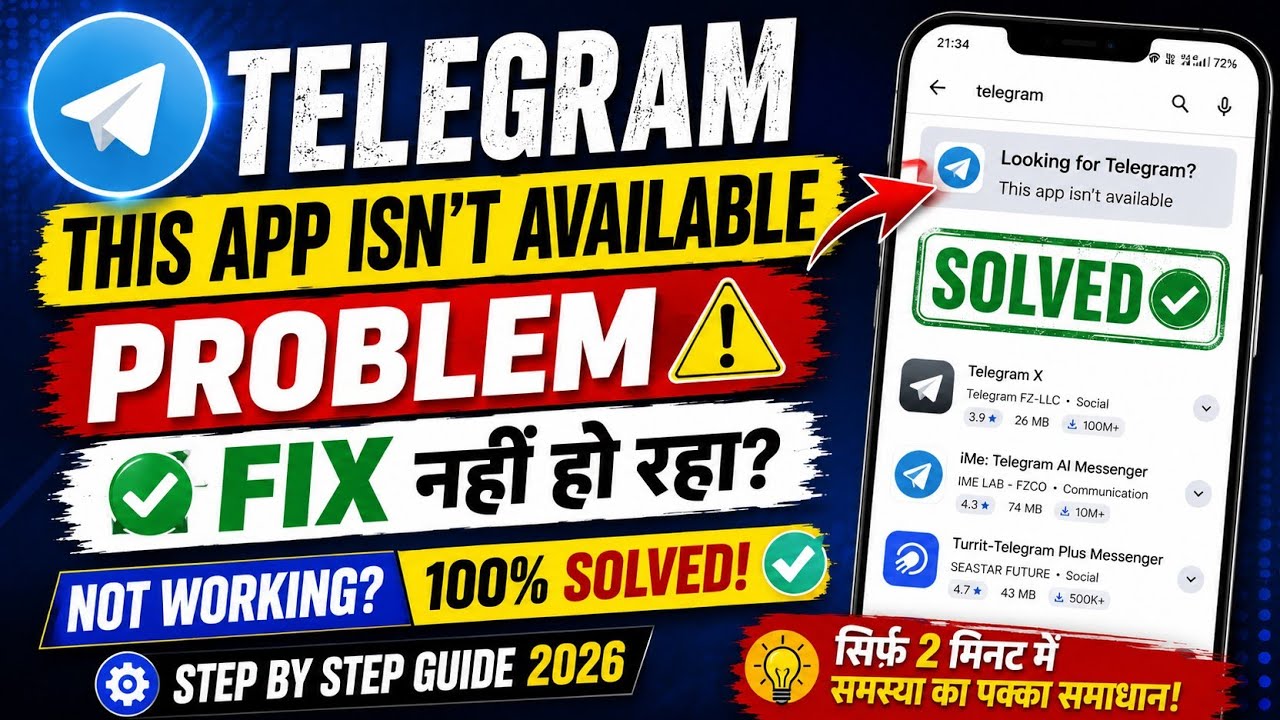 Telegram This App Isn't Available Problem Fix || Play Store Telegram Not Showing Today