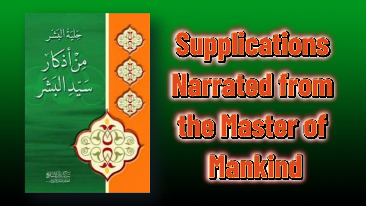 Seeking Refuge from Disasters, Bad Deeds, Illness, Laziness, Old Age and More