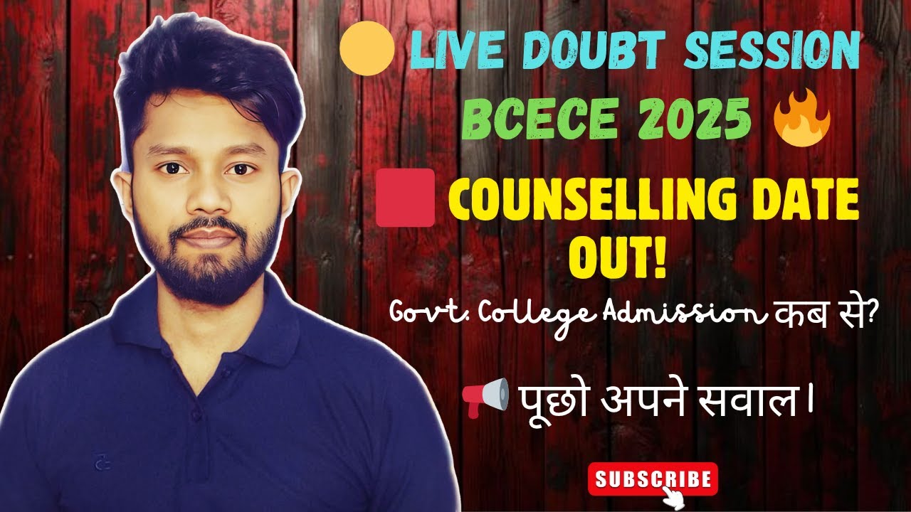🎯 BCECE 2025 Counselling Date Out 🔥 | Bihar BCECE Govt College Admission कब से शुरू? LIVE Update!
