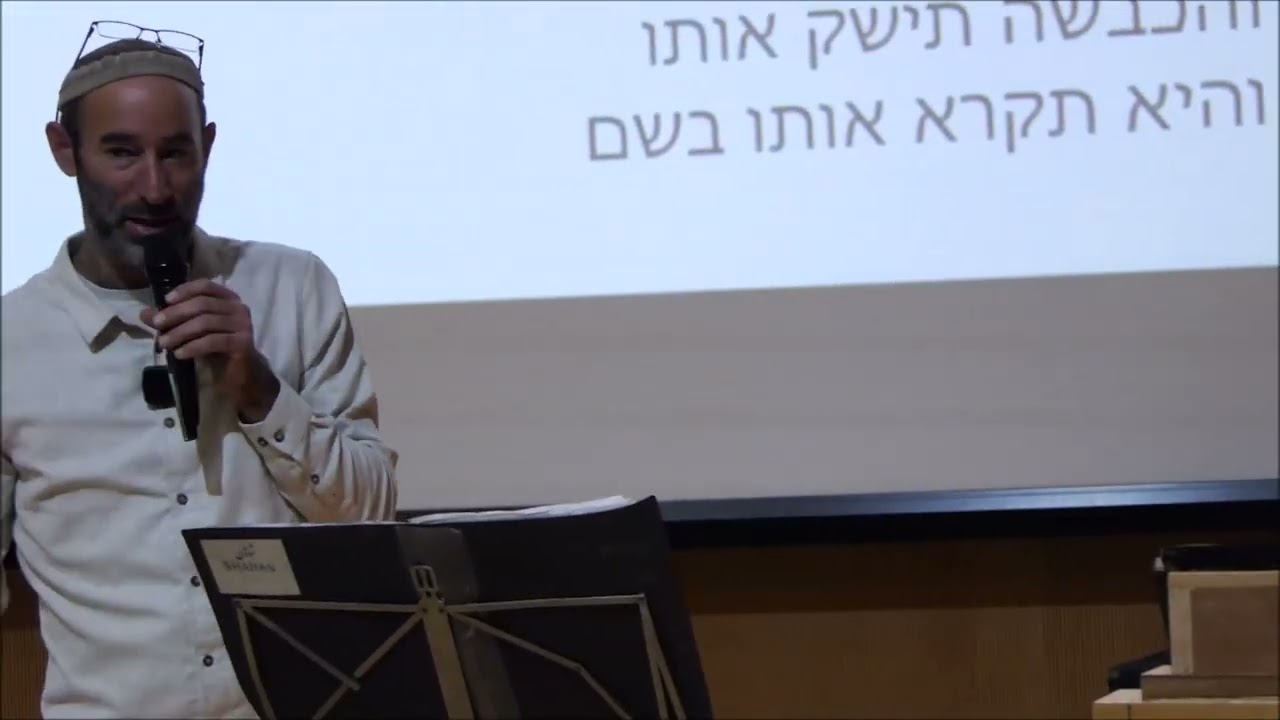 "קולות עתיקים: הסיפור והקסם שמאחורי הכלים הייחודיים הללו" נדב שטיינר אוניברסיטה עממית חינמית ירושלים
