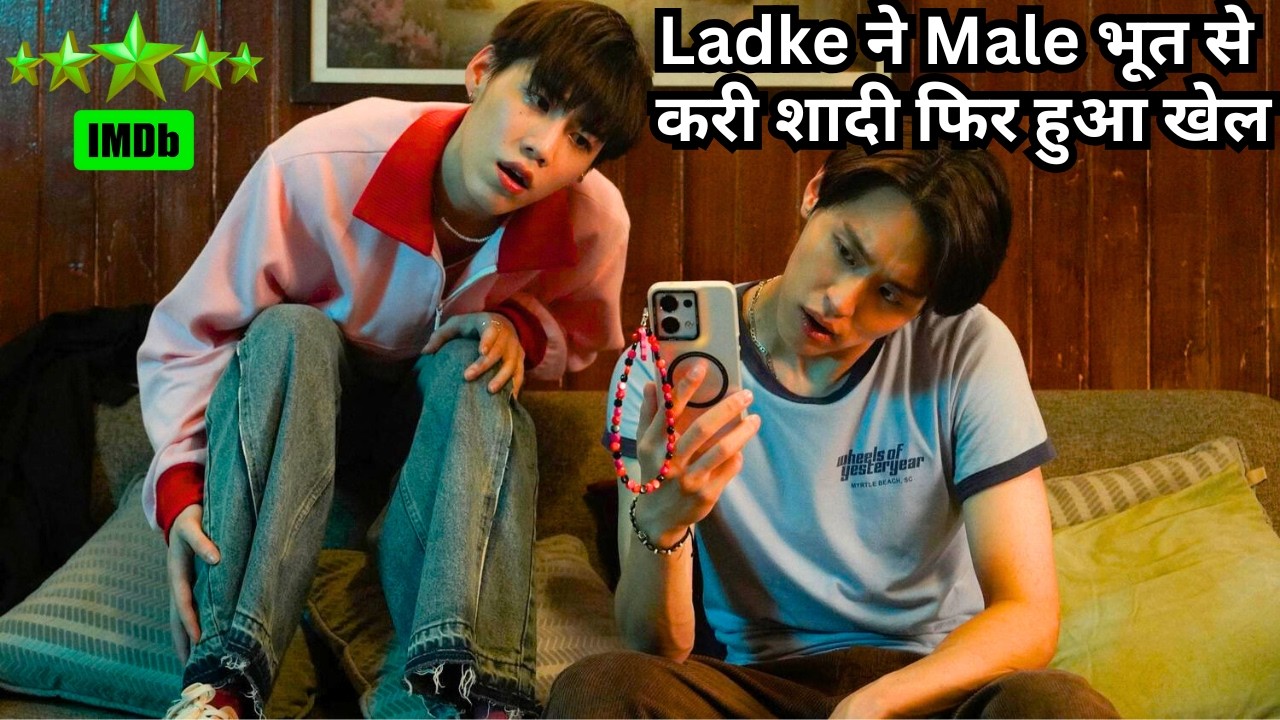 The Boy Married A Male Ghost & Then The Game Started ⁉️⚠️💥🤯 | Series Explained in Hindi & Urdu