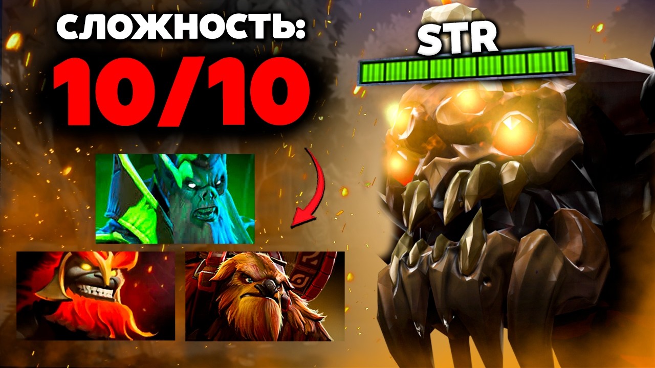 ТОП 1 БРУДА vs 5 КОНТР ПИКОВ