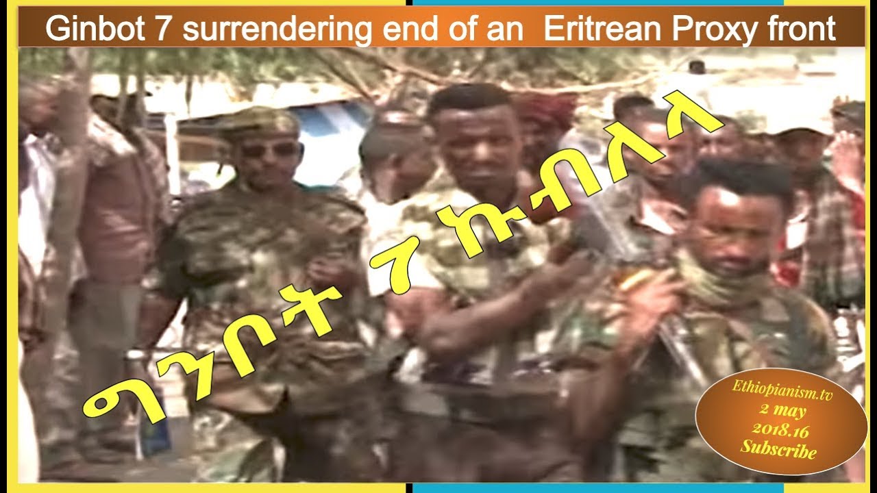 Ginbot 7 surrendering is end of an  Eritrean Proxy front