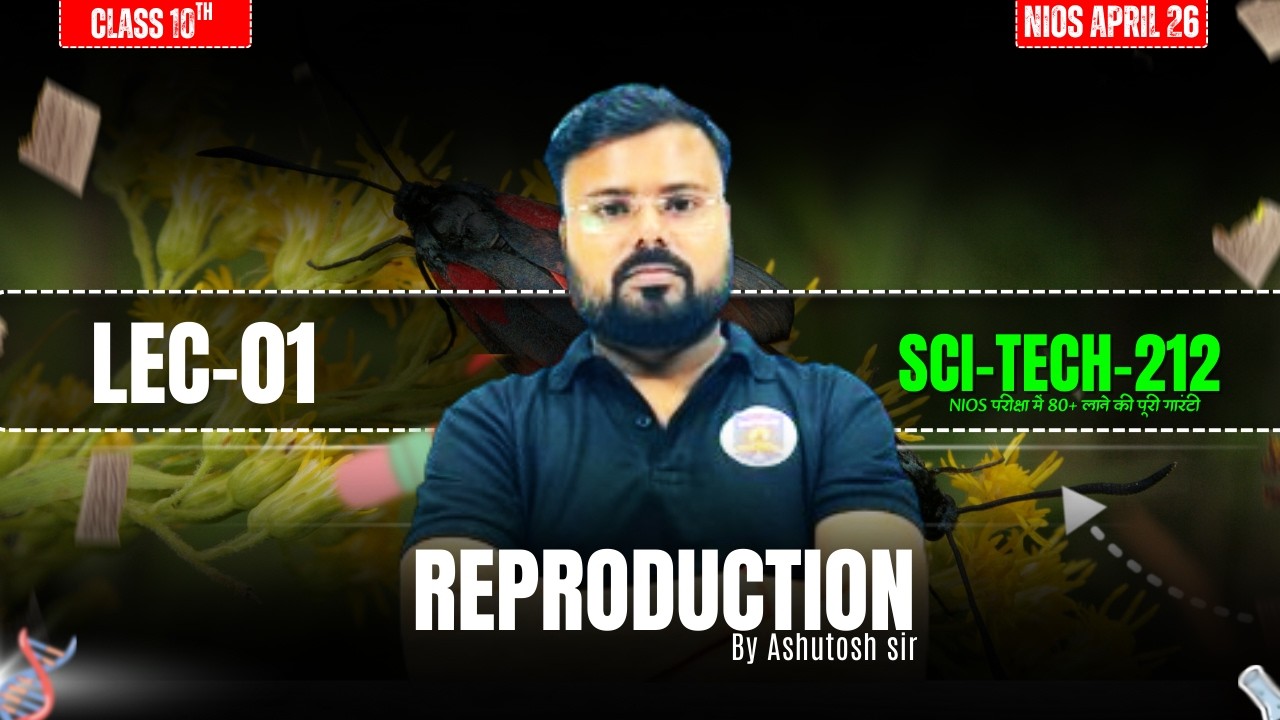 Reproduction  | NIOS Class 10 Science (212) | LEC-01 | Ashutosh Sir