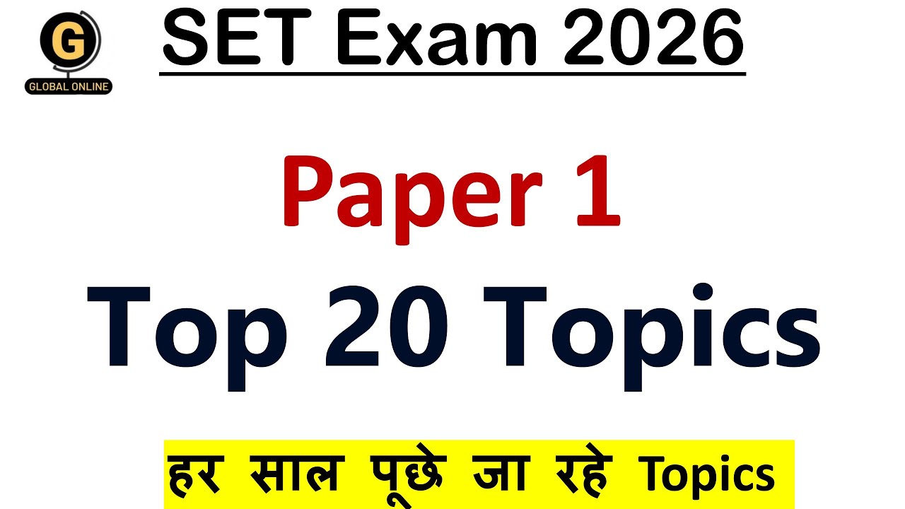 MPSET 2026 Paper 1 Preparation  | Important Topics for Madhya Pradesh SET Exam|Official Notification