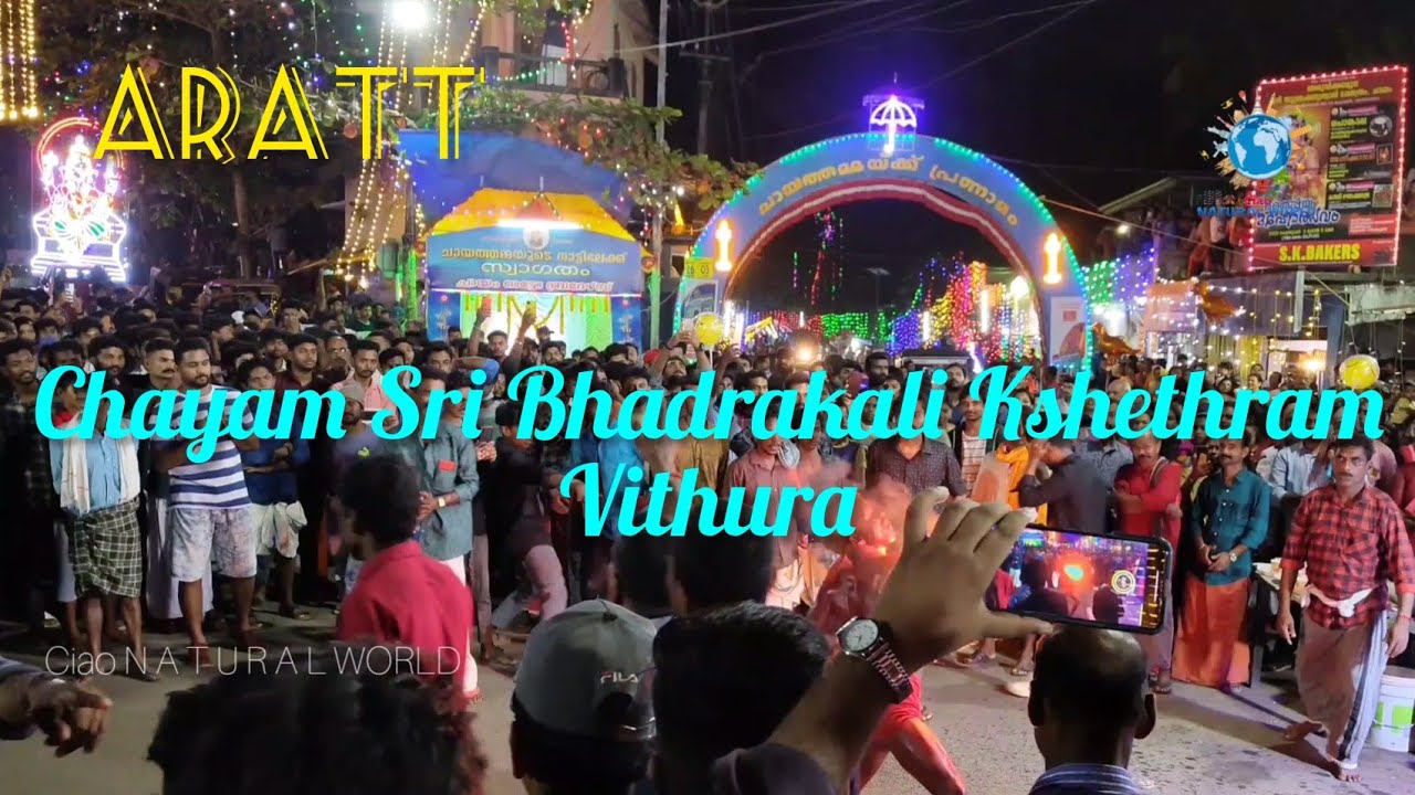 ARATT|Chayam Sree Bhadrakali Kshethram vithura|Thiruvananthapuram|Kerala s. India