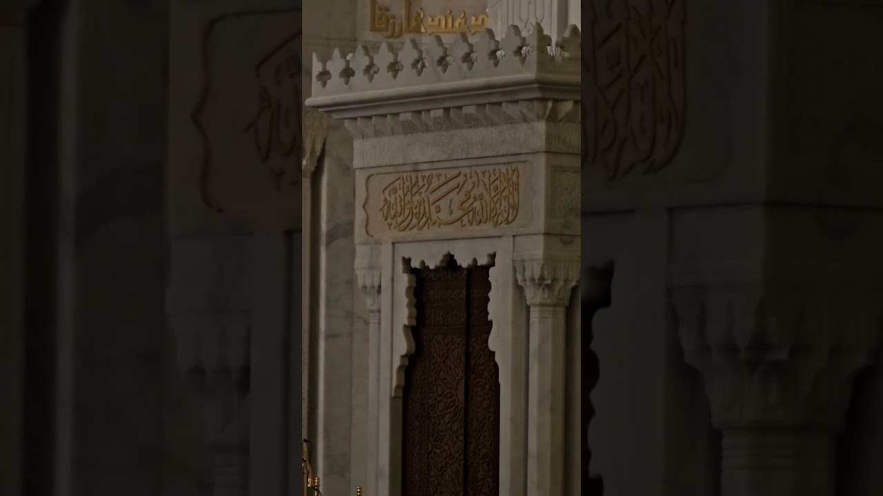 أذان الجمعة الأول ٢٩ ذو الحجة ١٤٤٥ للمؤذن أنس بن غازي سحلول من مسجد قباء 🤎