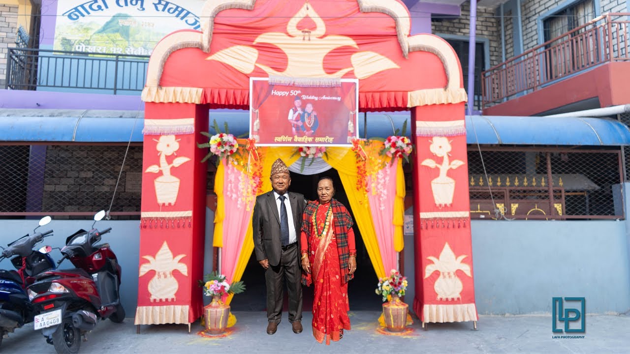 50th Weddding Anniversary of Sul Bdr Gurung And Balkumari Gurung