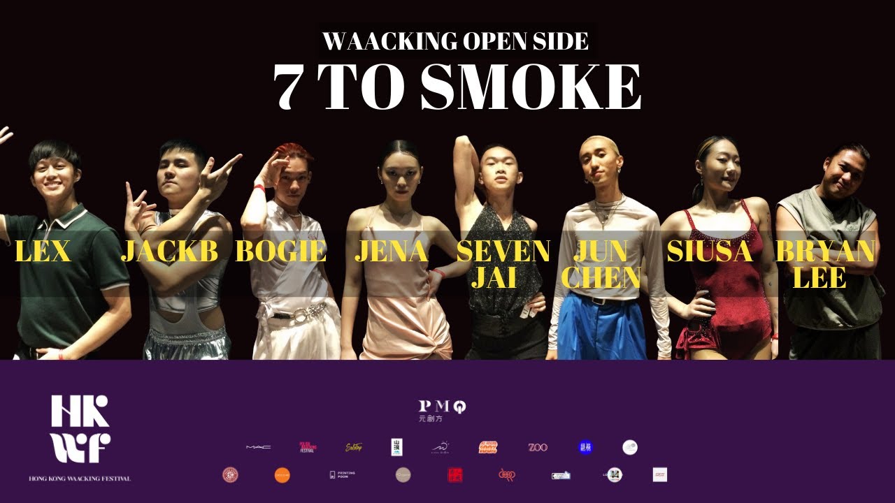 Openside Waacking 7 to smoke | Hong Kong waacking festival