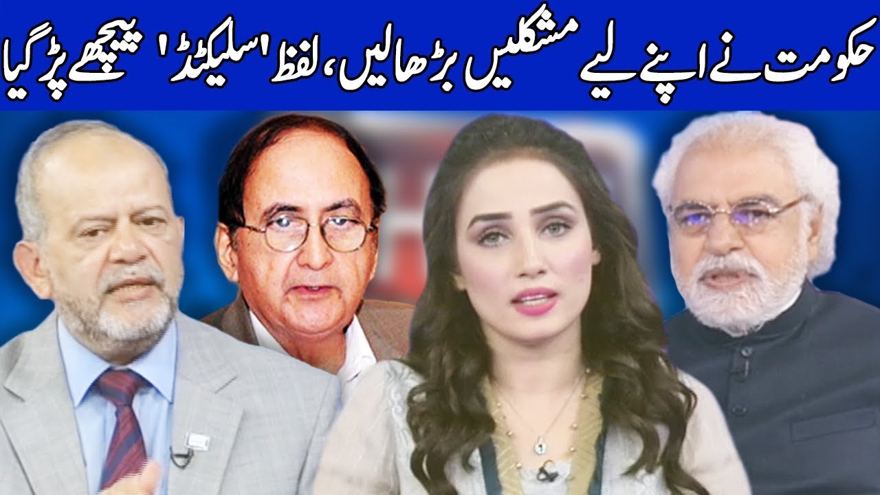 Think Tank With Syeda Ayesha Naaz | 29 June 2019 | Dunya News