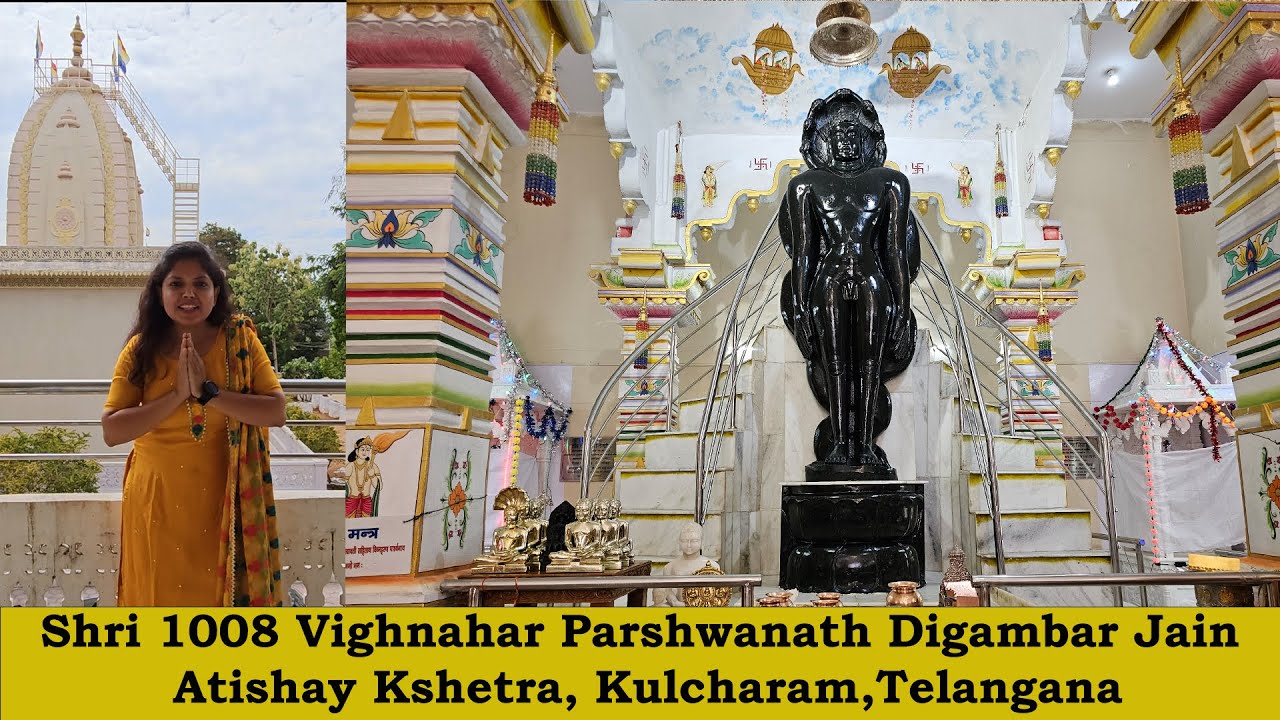 Shri 1008 Vighnahar Parshwanath Digambar Jain Atishay Kshetra, Kulcharam, Telangana.