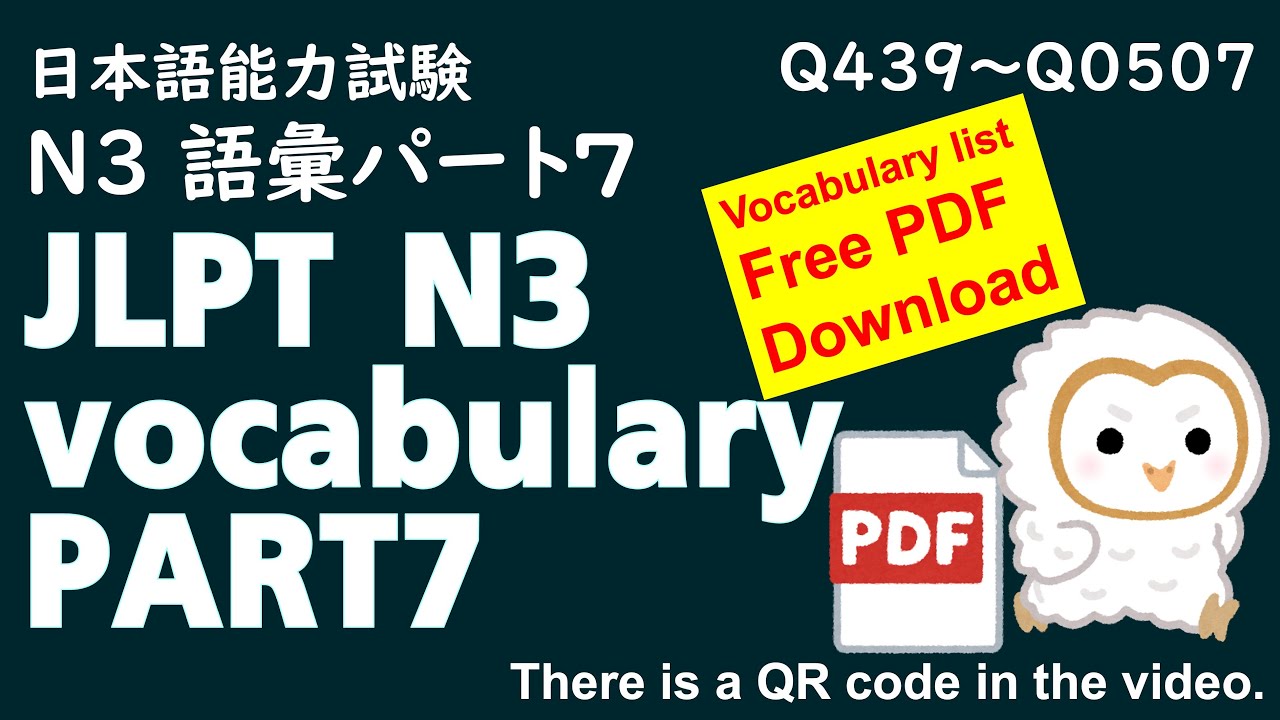JLPT N3 Vocabulary】Part7 Test Your N3 Word Power! N3 add Free PDF 語彙チャレンジ！あなたはいくつ知ってる？