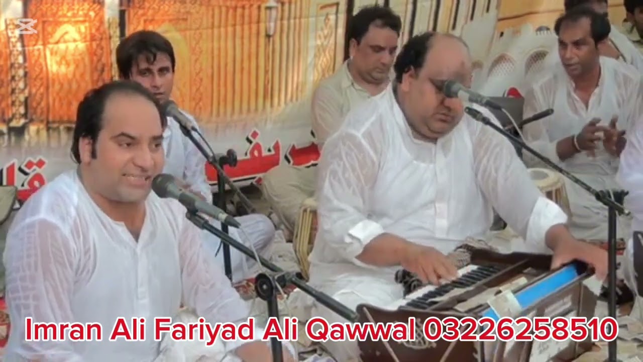 Tera Astan py Aye Imran Ali Fariyad Ali Qawwal 03226258510