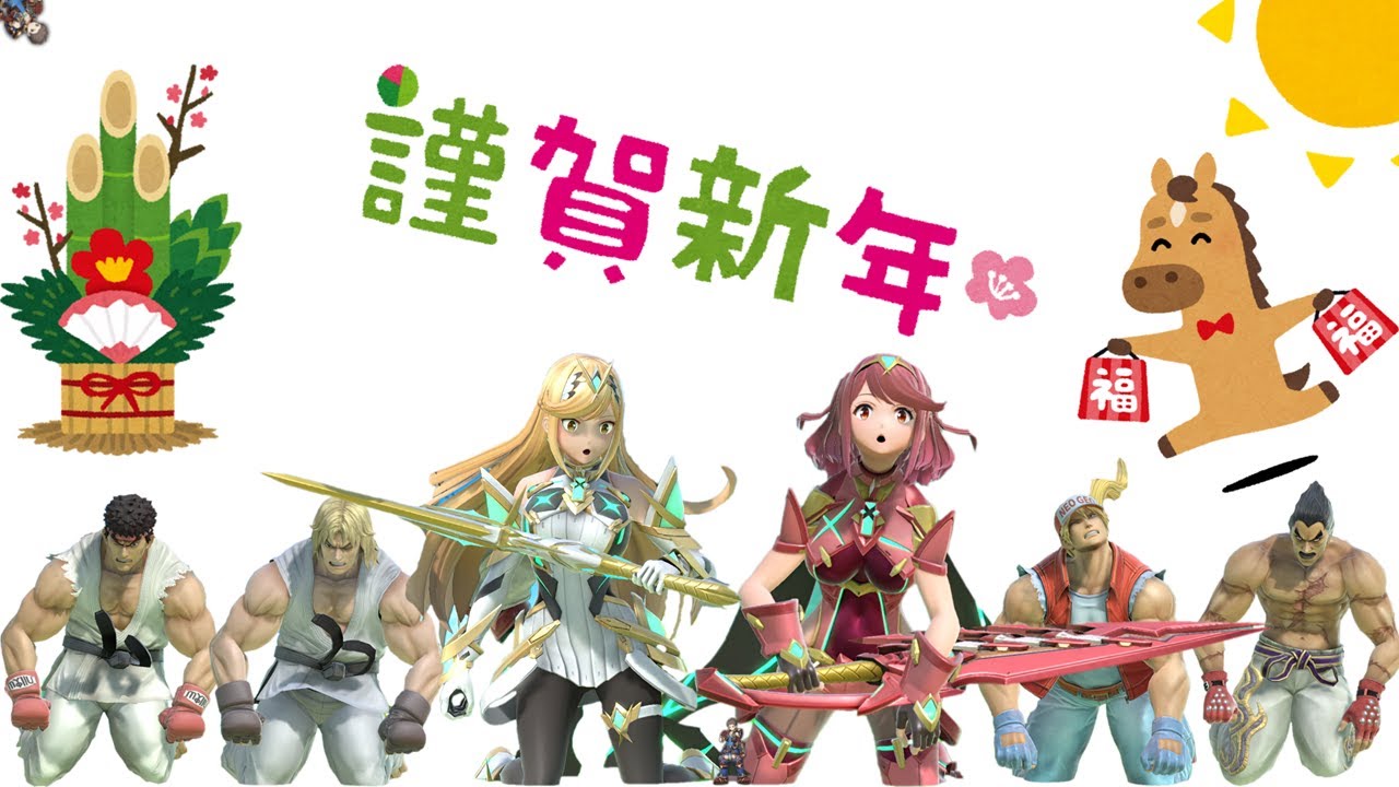 【スマブラSP】部屋つくる