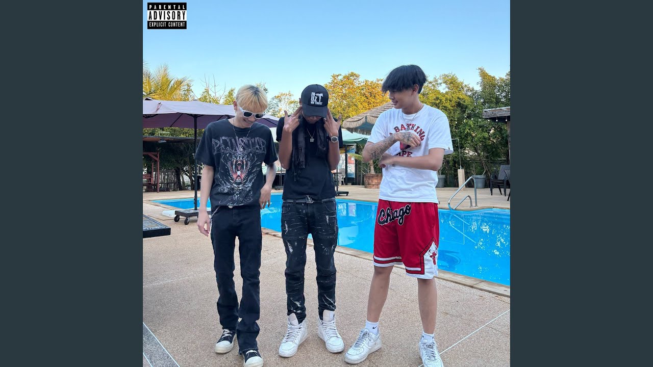 มีแต่ทางเข้า (feat. P$L, LASARUS)
