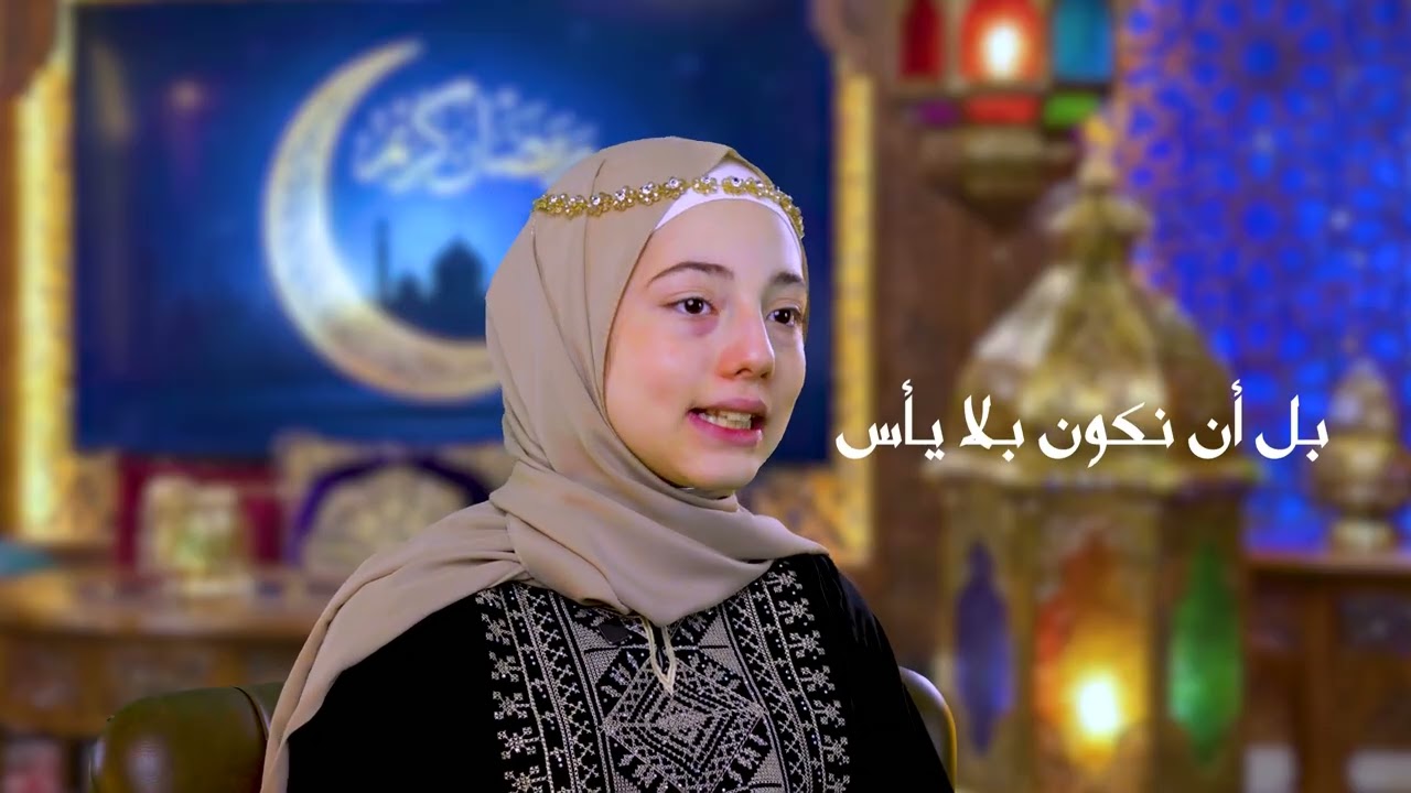 حتى المتكرر يُغفر - رسائل رمضانية مع غالية