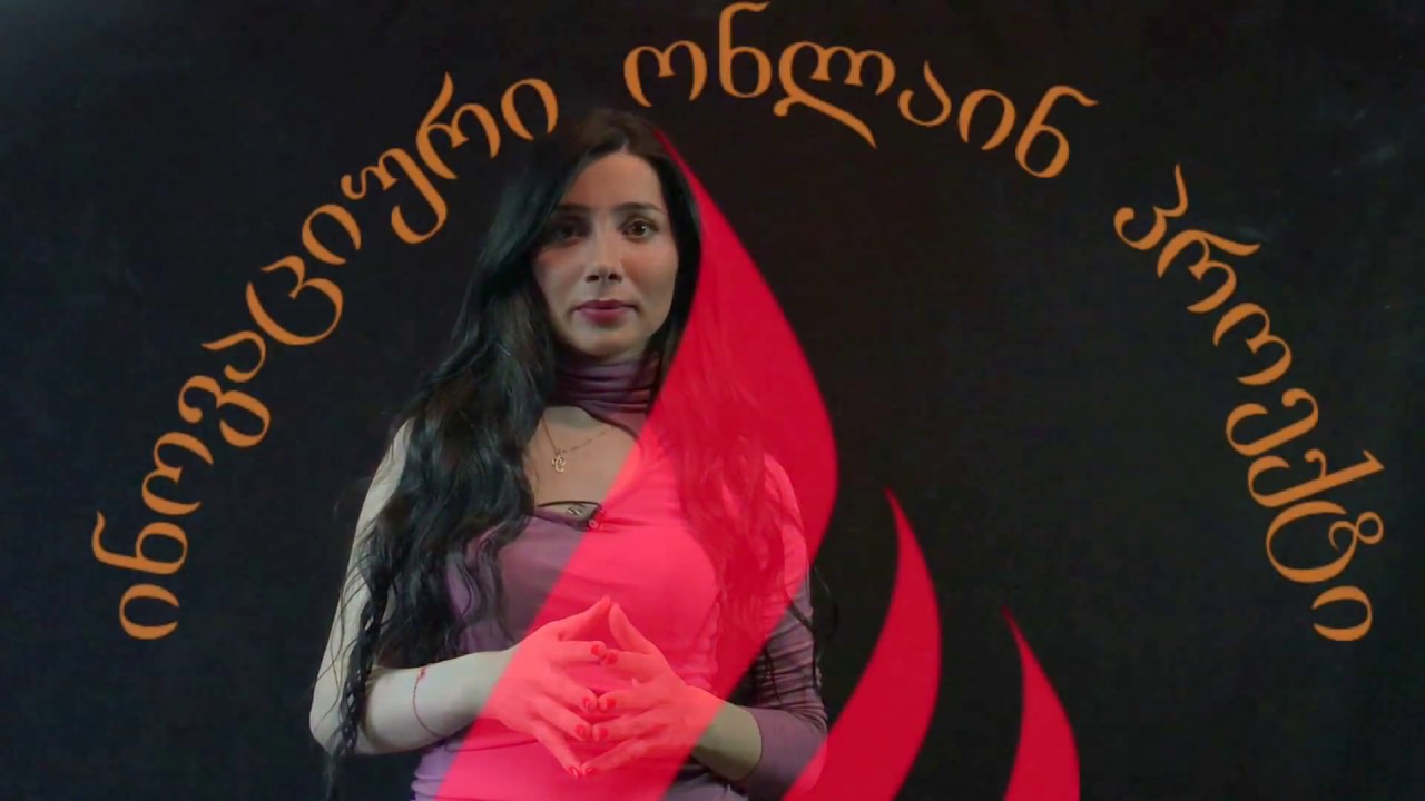 გაკვეთილი #17: მართკუთხა პარალელეპიპედი