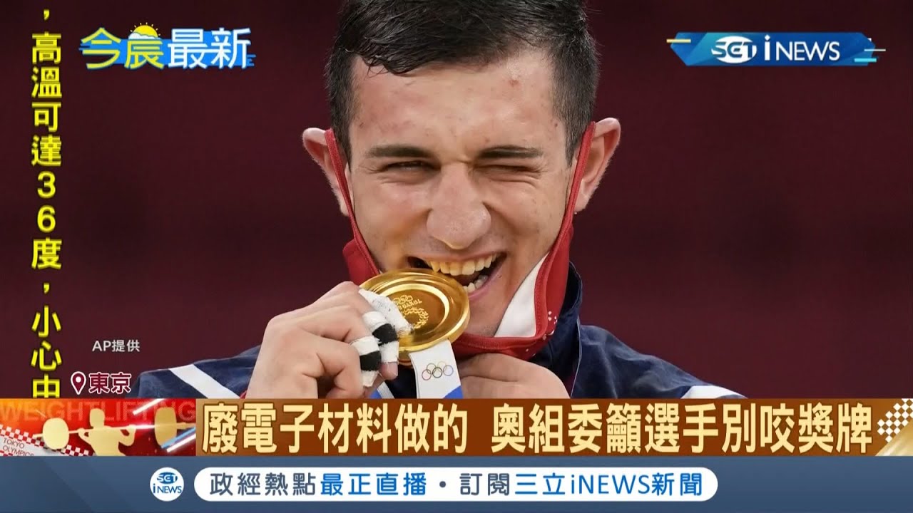 奧組委呼籲選手