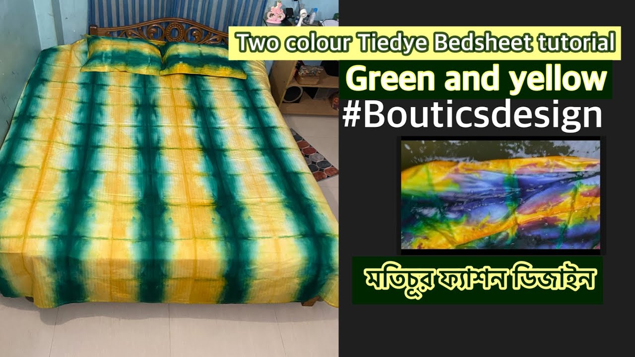How to-make Two colour Tiedye Bedsheet tutorial টাইডাই বেডশিট টিউটোরিয়াল ভিডিও। #Inspirations