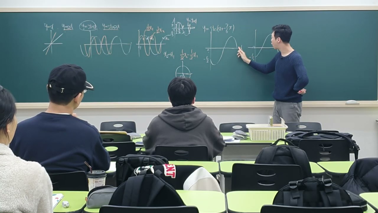 2.27 (금) 마플시너지 삼각함수의 그래프 (매우 중요) (대수)