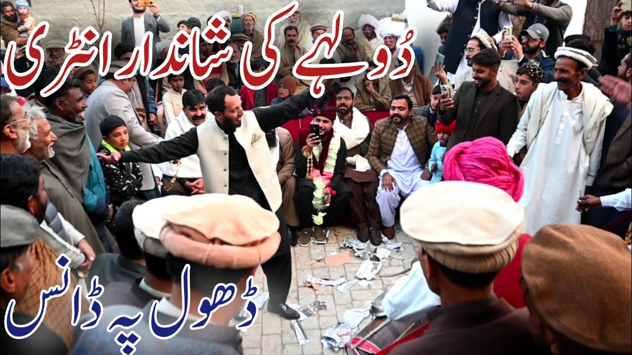 Dhool Program ll Dhula key Entry ll Beautiful Dhool Beats Chakwal Program ll Cultural Dance Ludi