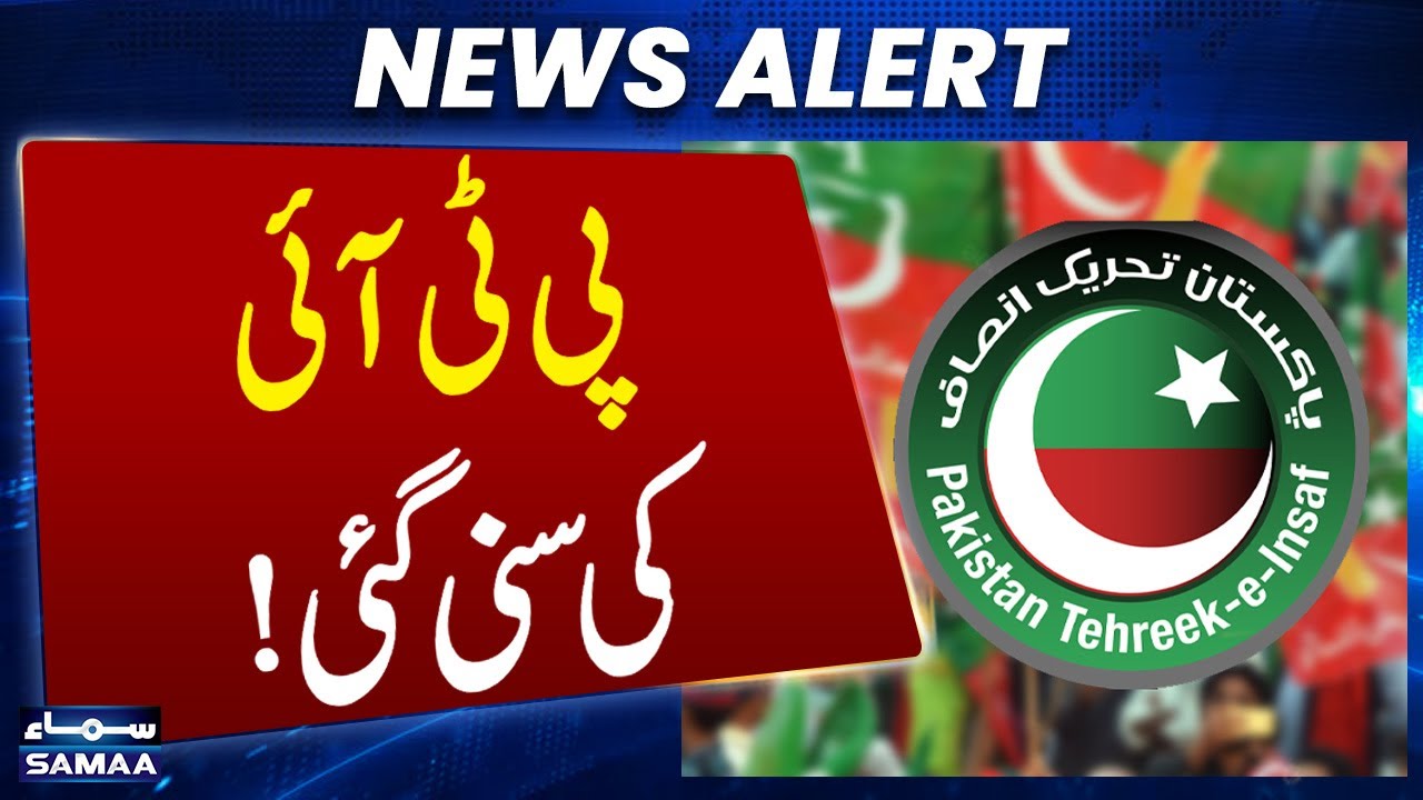 PM Shehbaz Sharif Accepts PTI Proposal, Emphasizes Talks for Country’s Stability | SAMAA TV