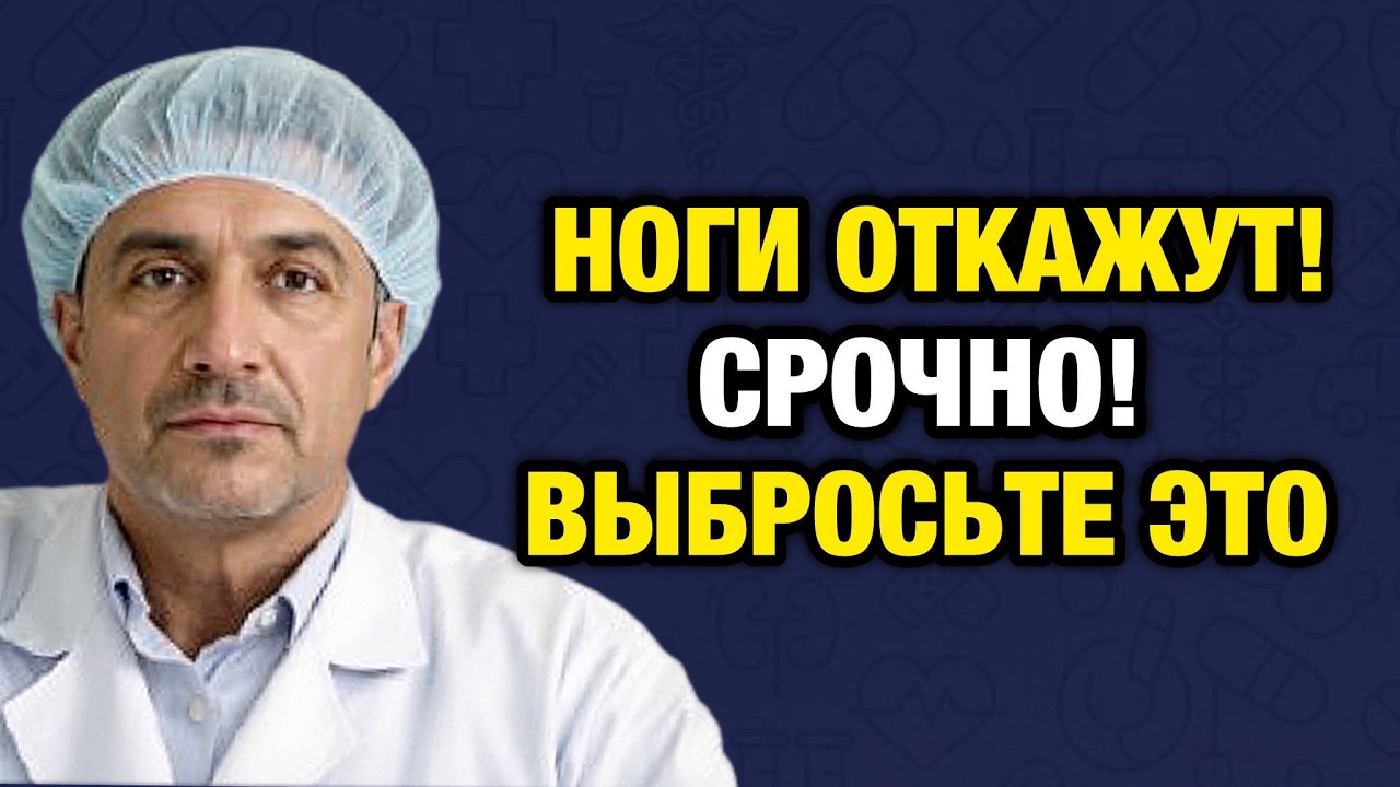 СРОЧНО! Это «Тихий Яд», Убивающий Нервы после 50: Как Остановить Разрушение?