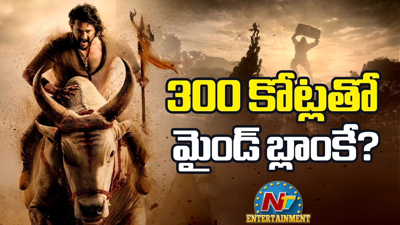 Rajamouli’s Epic Plan for #Varanasi 300 Crores for a Single Sequence |  Mahesh Babu || NTVENT