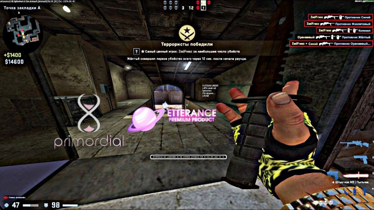 HVH HIGHLIGHTS FT. PRIMORDIAL CRACK FREE CFG.ETTERANCE.TECH